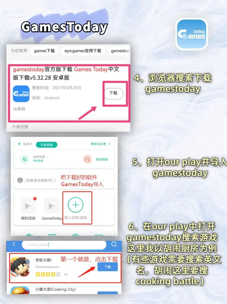 大发彩神8APP下载截图2