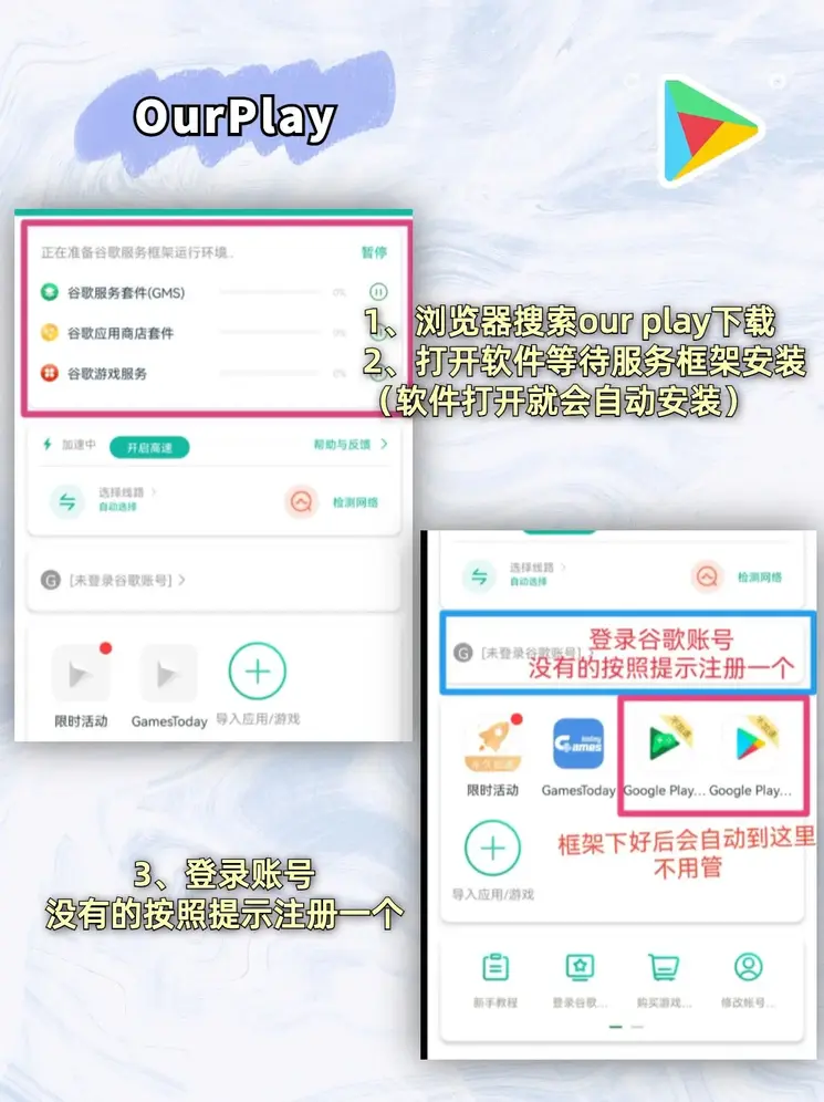 大发彩神8APP下载截图1